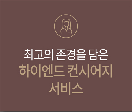 프리미엄-7